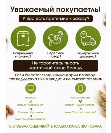 Wonderful Nuts Fried almonds 950g nuts - Buy Online on GoSupps.com