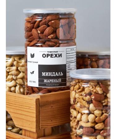 Wonderful Nuts Fried almonds 950g nuts - Buy Online on GoSupps.com