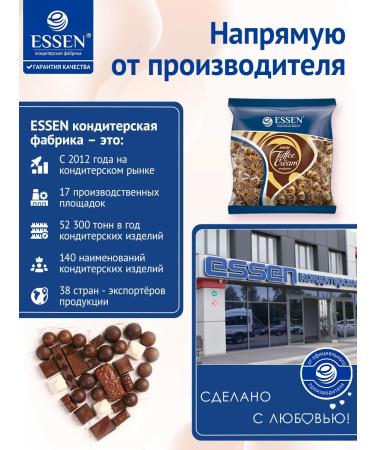ESSEN TOFFEE Cream Cocoa Cocoa 500 g package - Buy Online on GoSupps.com