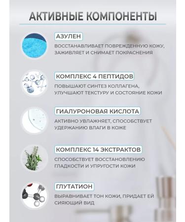 RODA ROJI Caling face tonic with panthenol Korean toner - Buy Online on GoSupps.com