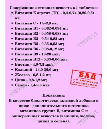 Bitra Nagipol-1 beer yeast for hair nails and skin 200 pcs - Buy Online on GoSupps.com