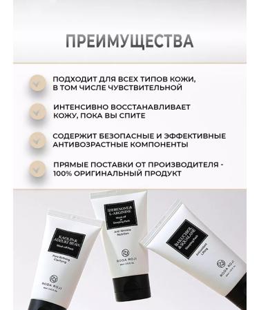 RODA ROJI Night lifting - Facial mask indelible Korea 60 ml - Buy Online on GoSupps.com