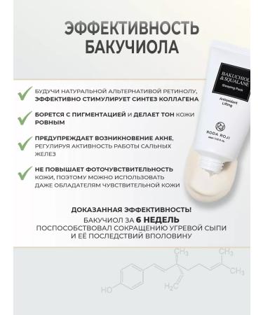 RODA ROJI Night lifting - Facial mask indelible Korea 60 ml - Buy Online on GoSupps.com