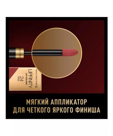 MAX FACTOR Persistent lipstick and moisturizing shine Lipfinity Lip Color 070 - Buy Online on GoSupps.com