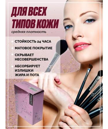 PRIVIA Skin Recovery Shiny Powder Pact Korea - Buy Online on GoSupps.com