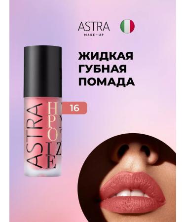 Astra Make-Up Lipstick lip matte persistent moisturizing liquid