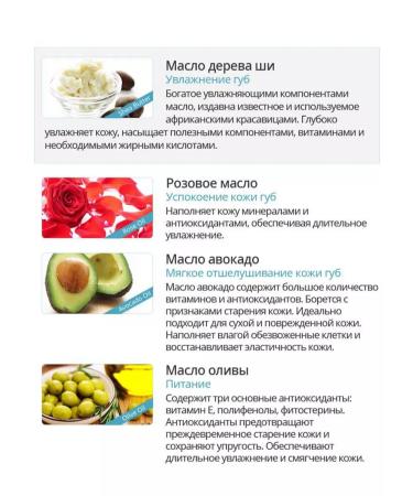 Atomy Atomi lip balm 3.9 g - Buy Online on GoSupps.com