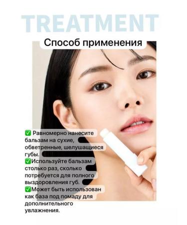 Atomy Atomi lip balm 3.9 g - Buy Online on GoSupps.com