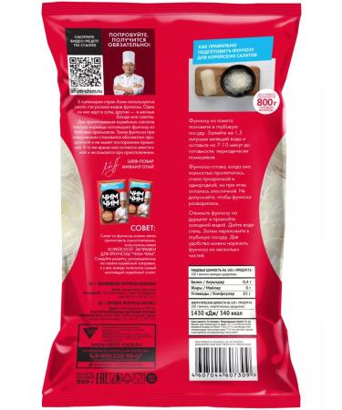Chim-Chim Bobovaya Funchoz Vermichel 200 g - Buy Online on GoSupps.com