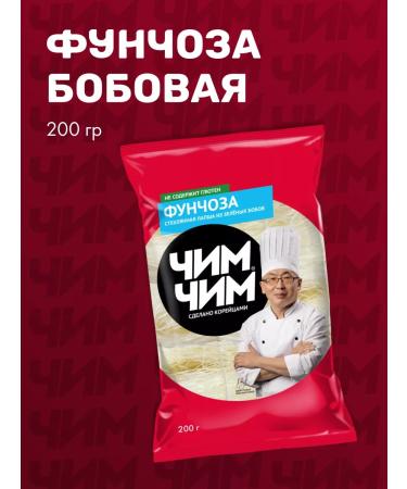 Chim-Chim Bobovaya Funchoz Vermichel 200 g - Buy Online on GoSupps.com