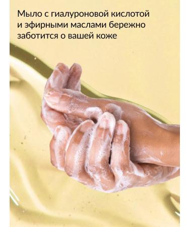Jundo Hand-soem for hands and bodies with an aroma of a pear 5 liters - Buy Online on GoSupps.com