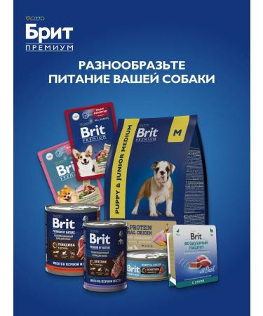 Brit Wet food for dogs lamb and scar 6 pcs x 850 g - Buy Online on GoSupps.com