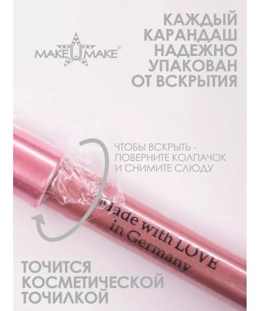 MAKE U MAKE Ecumber-teni-kyal 24 hours E13-Blue Ice - Buy Online on GoSupps.com