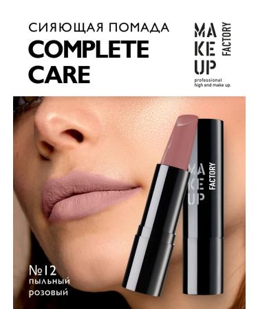 Make-up factory Lipstick for lips Persistent matte Complete Care