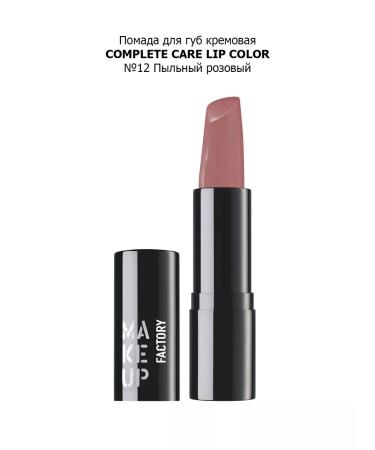 Make-up factory Lipstick for lips Persistent matte Complete Care - Buy Online on GoSupps.com