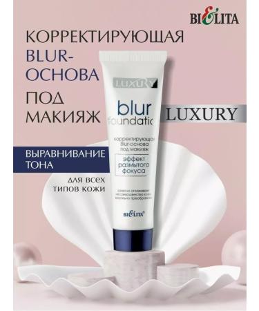 BELITA Correcting Blur base for makeup Luxury 30 ml