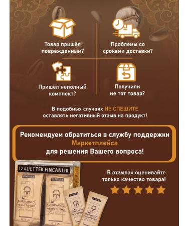 KURUKAHVECI MEHMET EFENDI Turkish coffee ground Mehmet Efendi 4 packs - Buy Online on GoSupps.com