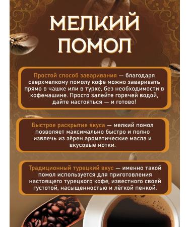 KURUKAHVECI MEHMET EFENDI Turkish coffee ground Mehmet Efendi 6 packs - Buy Online on GoSupps.com