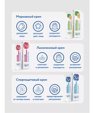 Nevskaya Cosmetics A set of face creams Intensive power 3pcs - Buy Online on GoSupps.com