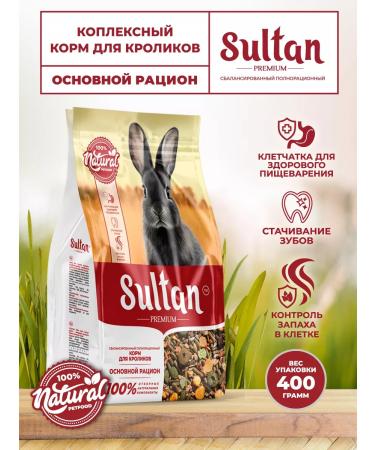 Sultan Feed for rabbits main 400 grams