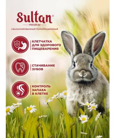 Sultan Feed for rabbits main 400 grams - Buy Online on GoSupps.com