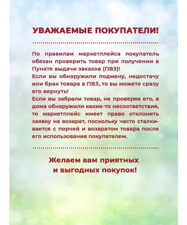 Sultan Feed for rabbits main 400 grams - Buy Online on GoSupps.com