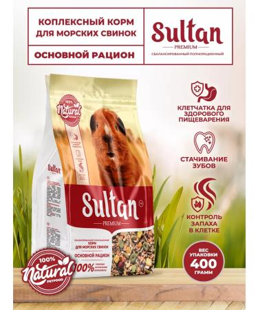 Sultan Feed for guinea pigs main 400 grams