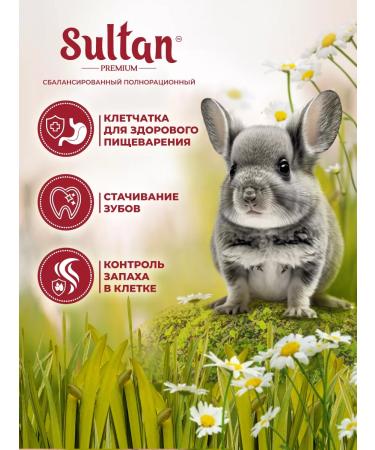 Sultan Chinchilla main 400 grams - Buy Online on GoSupps.com