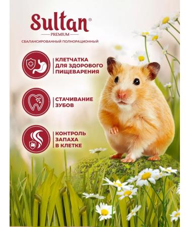 Sultan Hypoallergenic feed for hamsters 400g - Buy Online on GoSupps.com