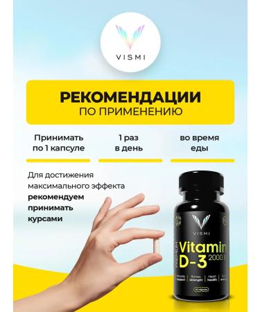 Vismi Vitamin D3 - Buy Online on GoSupps.com