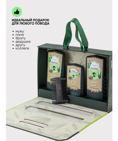 La & Te beaut A set of cosmetics male shampoo gel balm - Buy Online on GoSupps.com