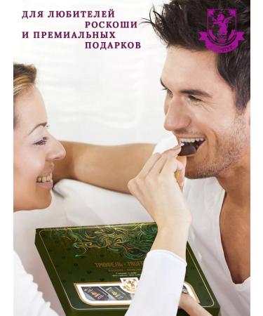 Purple Candy without sugar Gift truffle with cashew and coffee - Buy Online on GoSupps.com