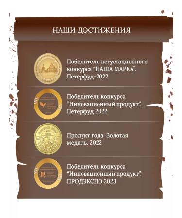 Purple Candy without sugar Gift truffle with cashew and coffee - Buy Online on GoSupps.com