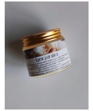Cetraria Moisturizing face cream