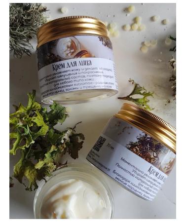 Cetraria Moisturizing face cream - Buy Online on GoSupps.com