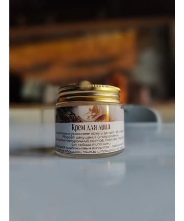 Cetraria Moisturizing face cream - Buy Online on GoSupps.com