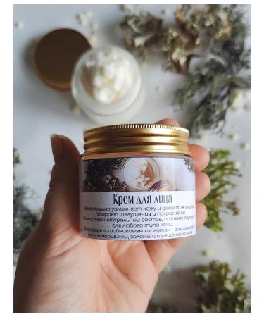 Cetraria Moisturizing face cream - Buy Online on GoSupps.com