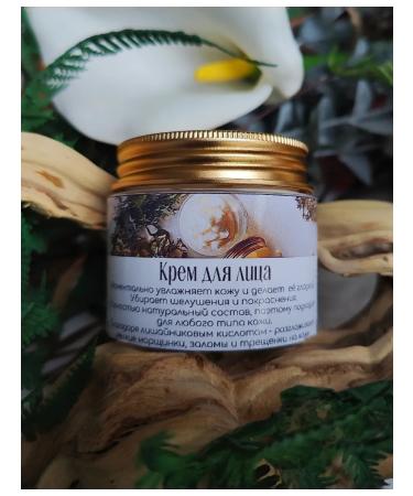 Cetraria Moisturizing face cream - Buy Online on GoSupps.com