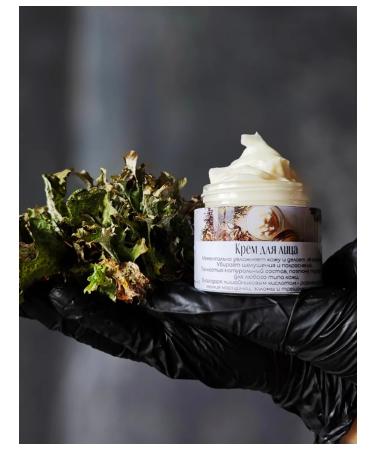 Cetraria Moisturizing face cream - Buy Online on GoSupps.com