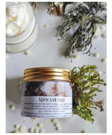 Cetraria Moisturizing face cream - Buy Online on GoSupps.com