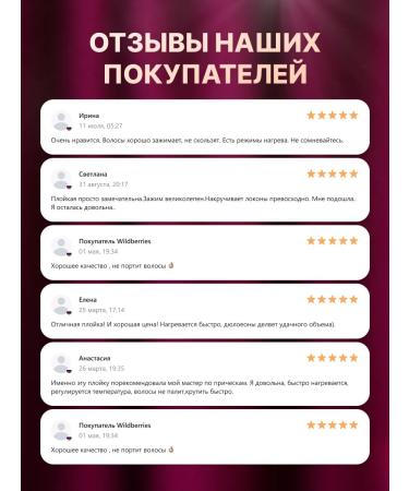 Babyliss Curling iron for curls 32 mm forks for curling - Buy Online on GoSupps.com