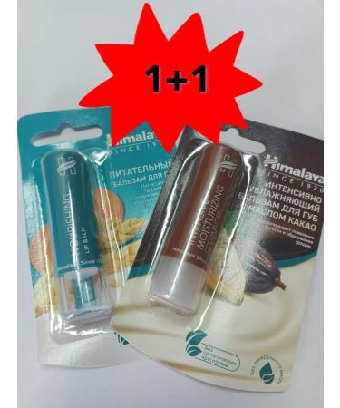 Himalaya Set of balms d lips with cocoa oil and wheat
