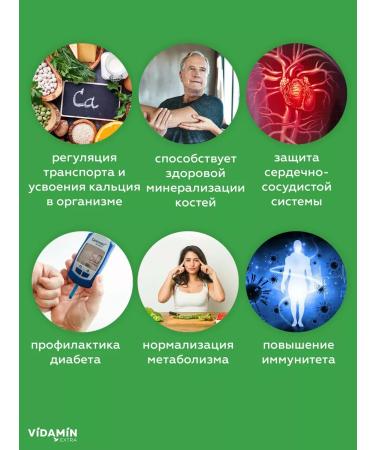 VIDAMIN EXTRA Vitamins Magnesium B6 Magnesium B6 in capsules - Buy Online on GoSupps.com