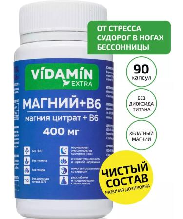 VIDAMIN EXTRA Vitamins Magnesium B6 Magnesium B6 in capsules - Buy Online on GoSupps.com