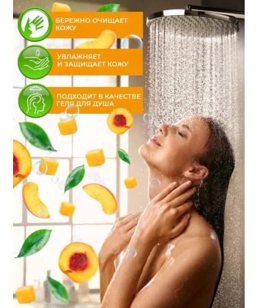 BRIZIL Liquid hand soap 5 l mangoes and peach - Buy Online on GoSupps.com