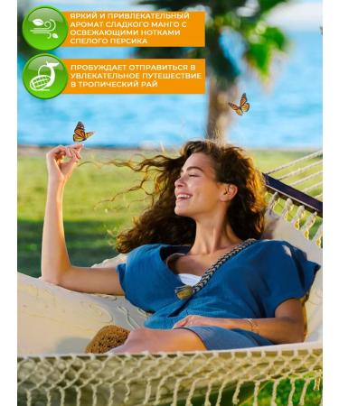 BRIZIL Liquid hand soap 5 l mangoes and peach - Buy Online on GoSupps.com