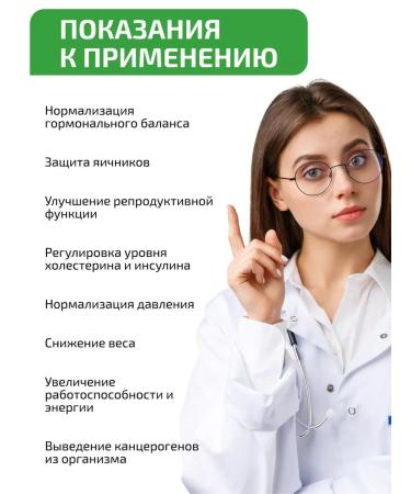 VIDAMIN EXTRA Complex inositol Indol + B9 folic acid 800 mg - Buy Online on GoSupps.com