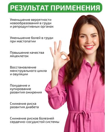 VIDAMIN EXTRA Complex inositol Indol + B9 folic acid 800 mg - Buy Online on GoSupps.com