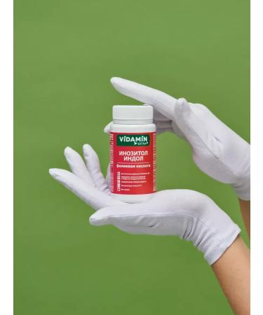 VIDAMIN EXTRA Complex inositol Indol + B9 folic acid 800 mg - Buy Online on GoSupps.com