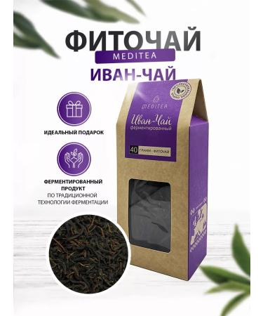 Meditea Phytochai Ivan Tea Envisory Leaf 40 g